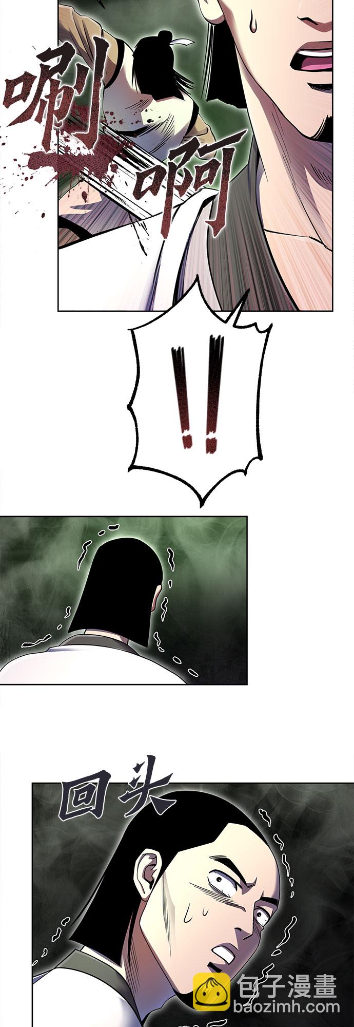 第39话34