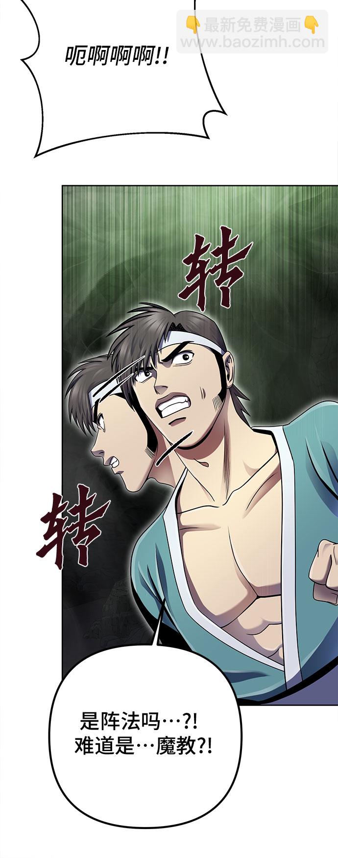 第39话36