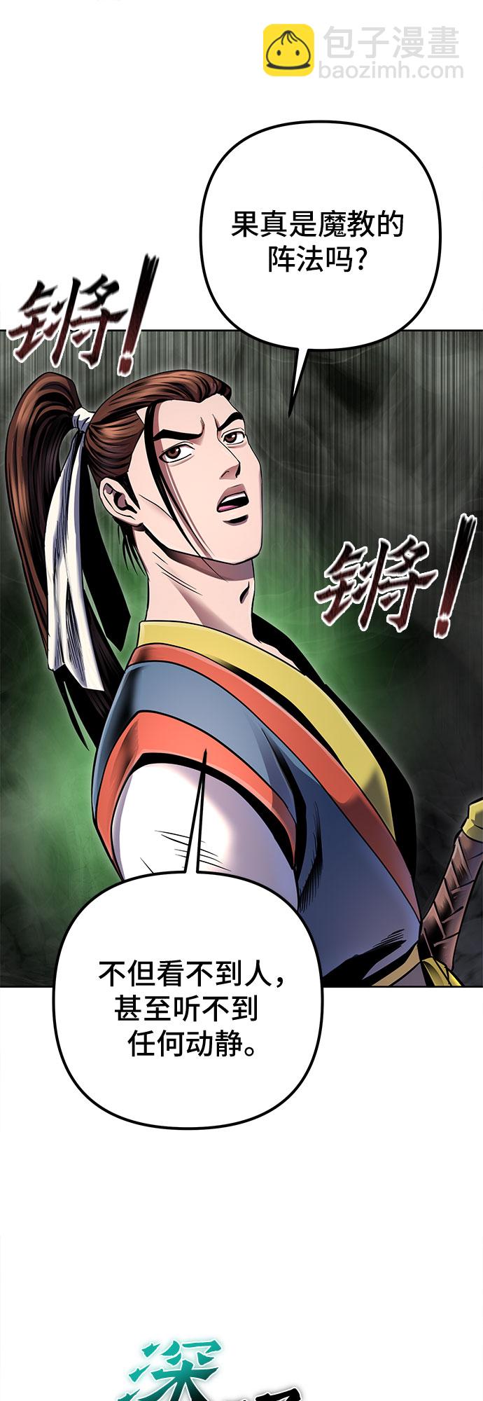 第39话37
