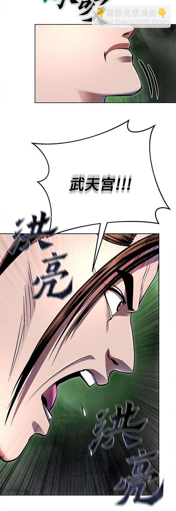 第39话38