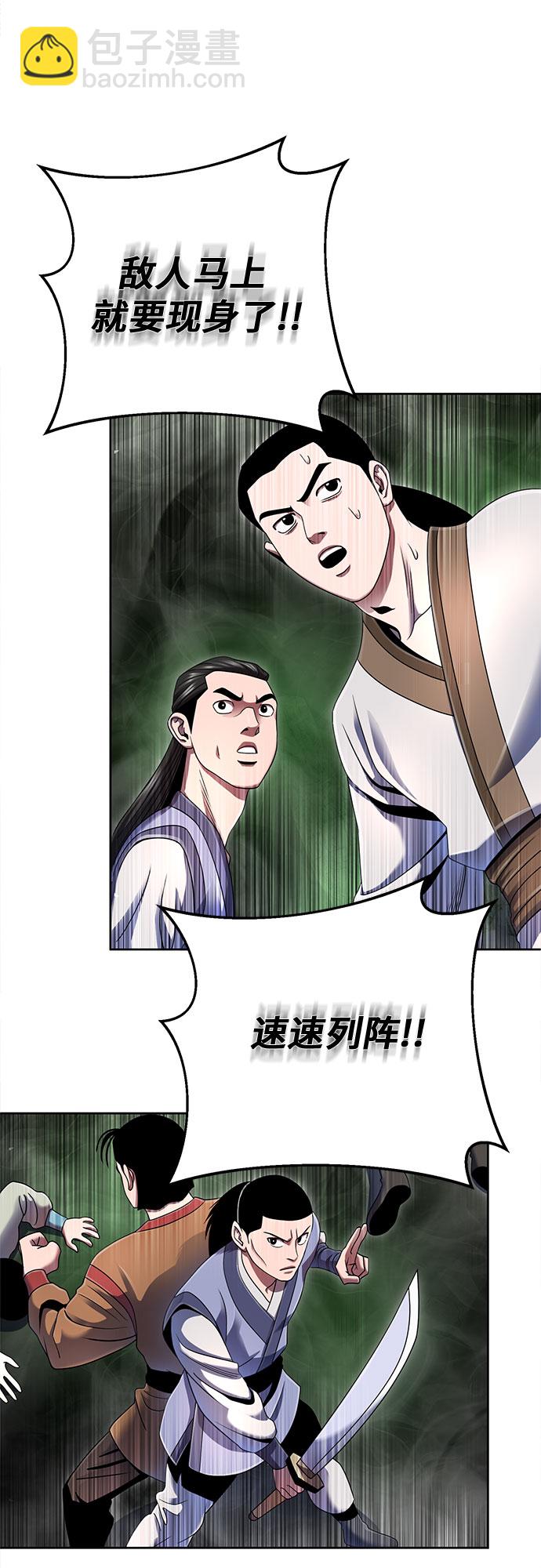 第39话39