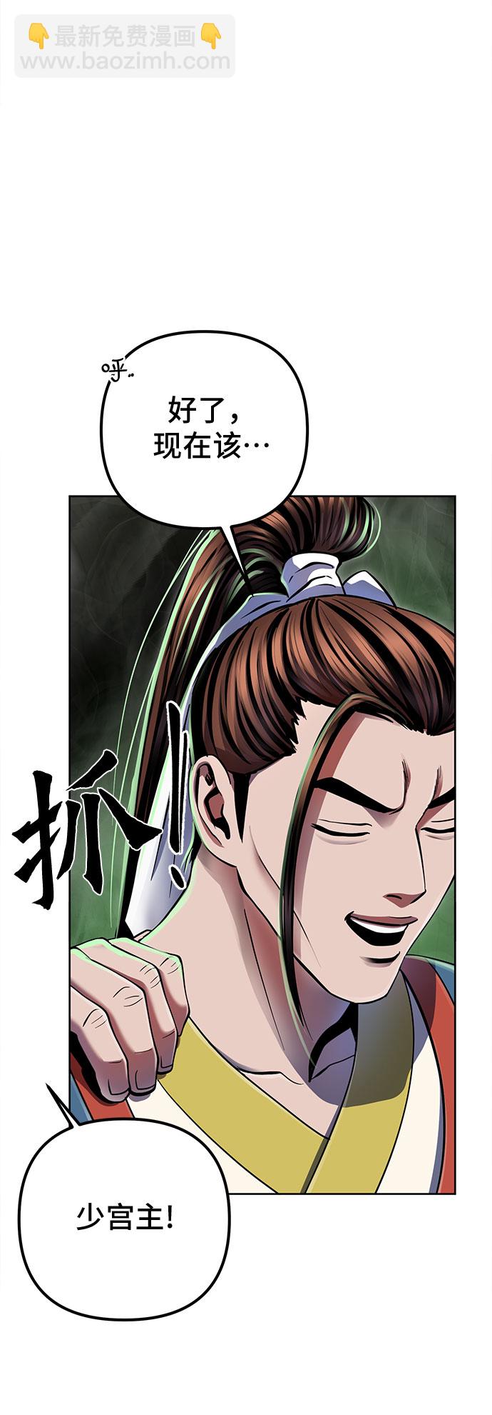 第39话40
