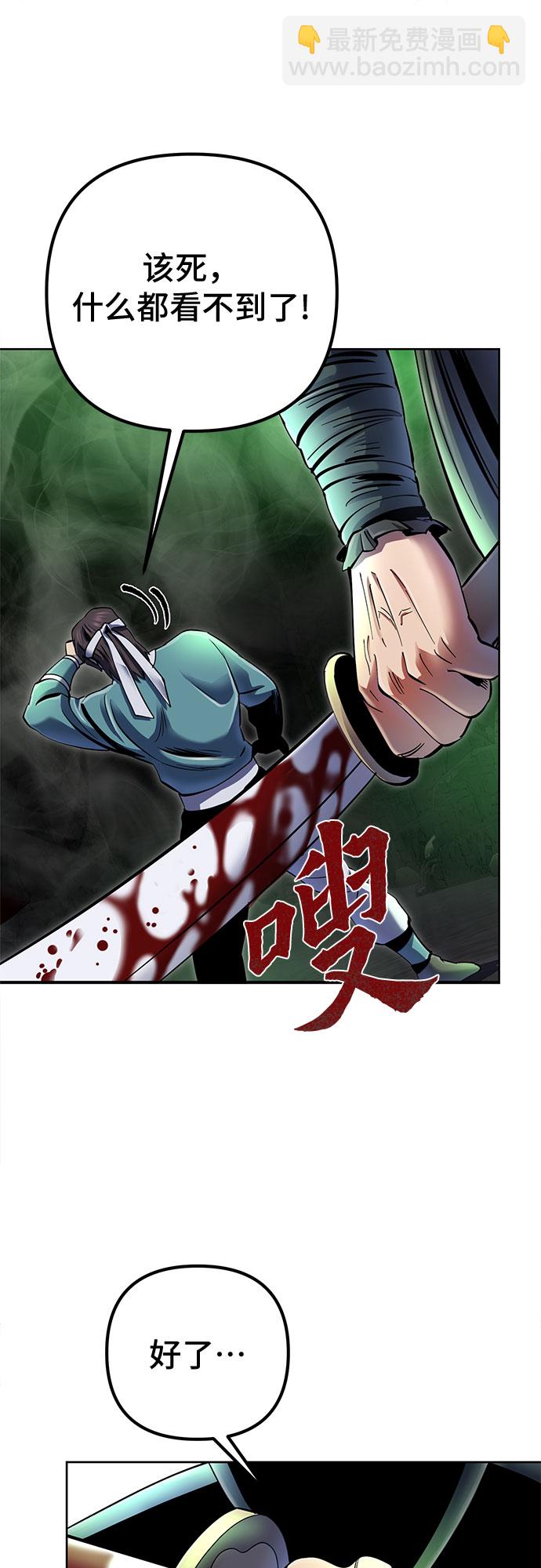 第39话41