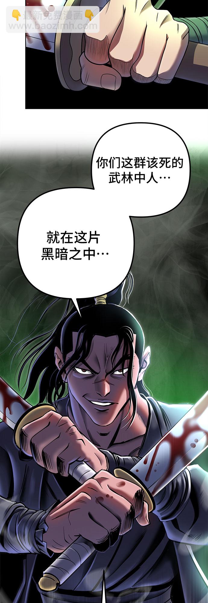 第39话42