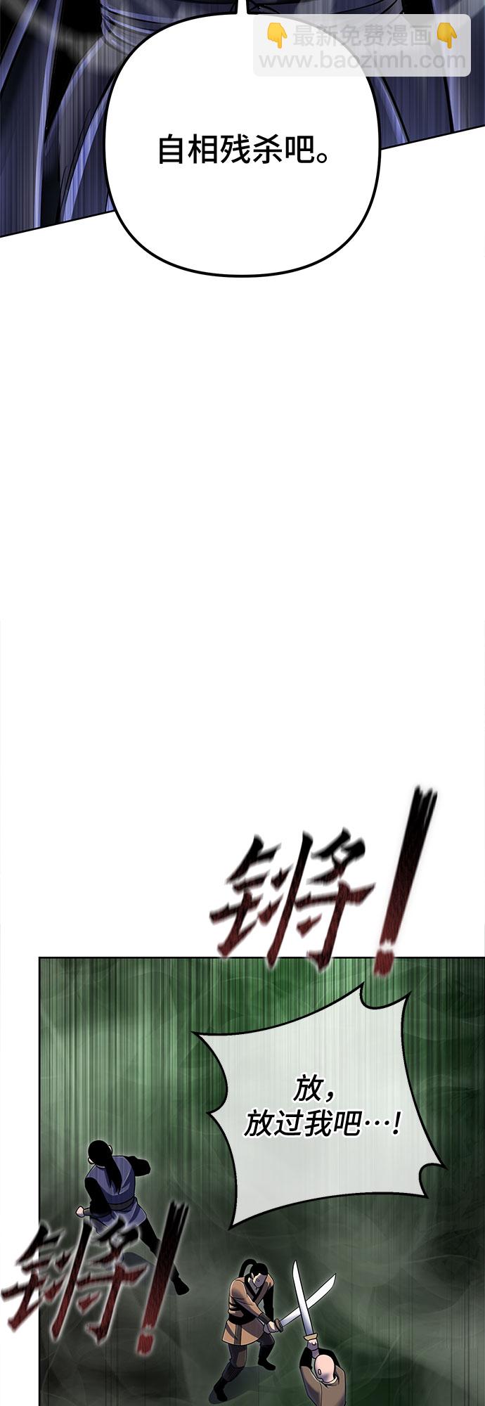 第39话43