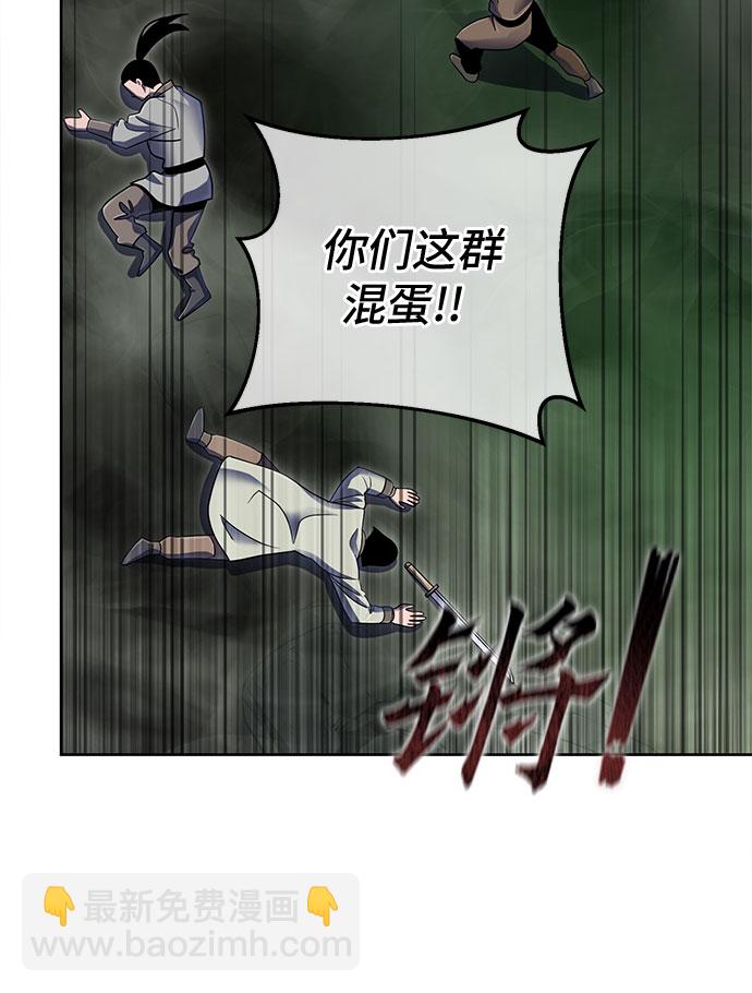 第39话44