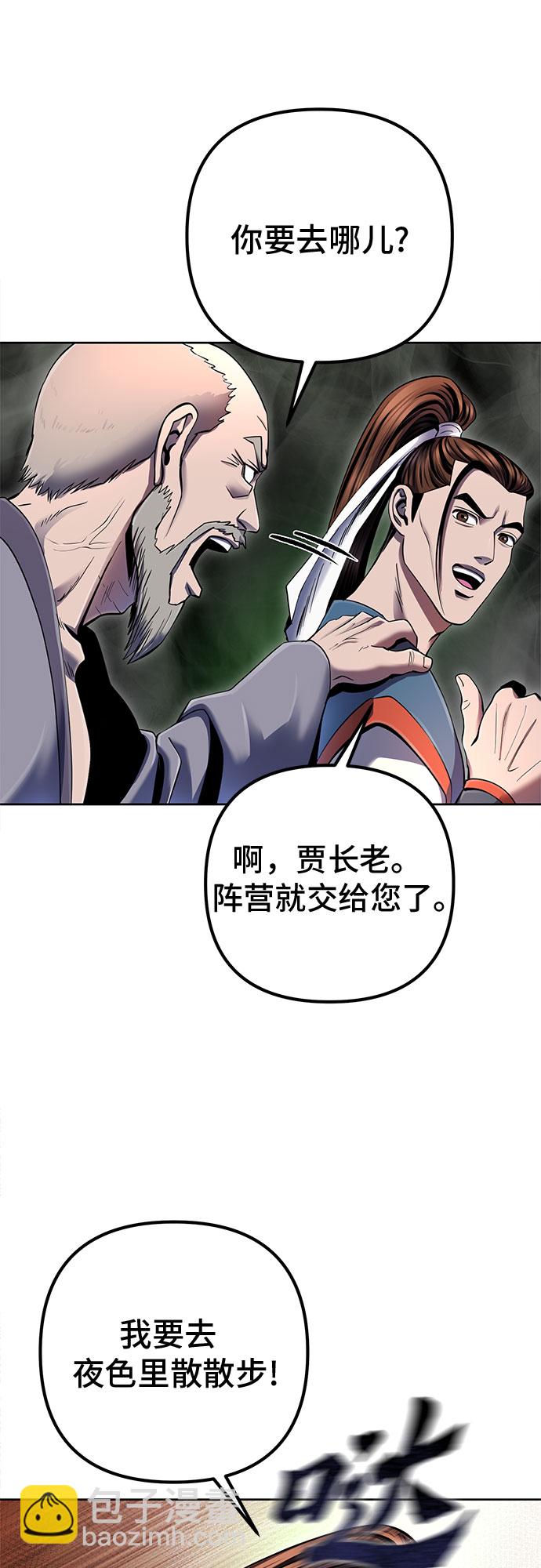 第39话45