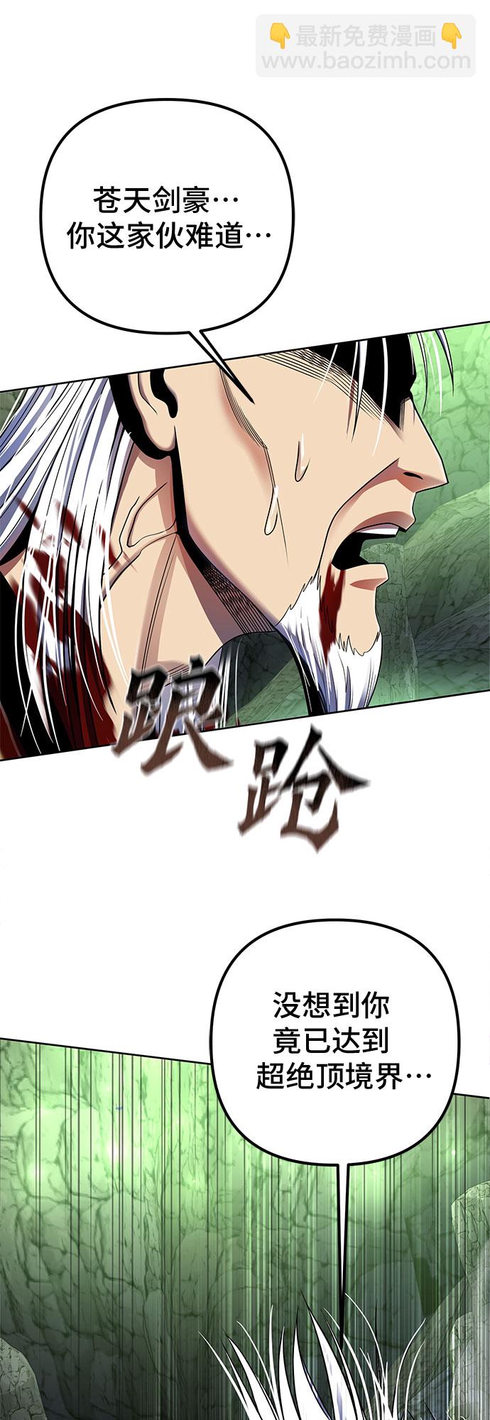 第39话5