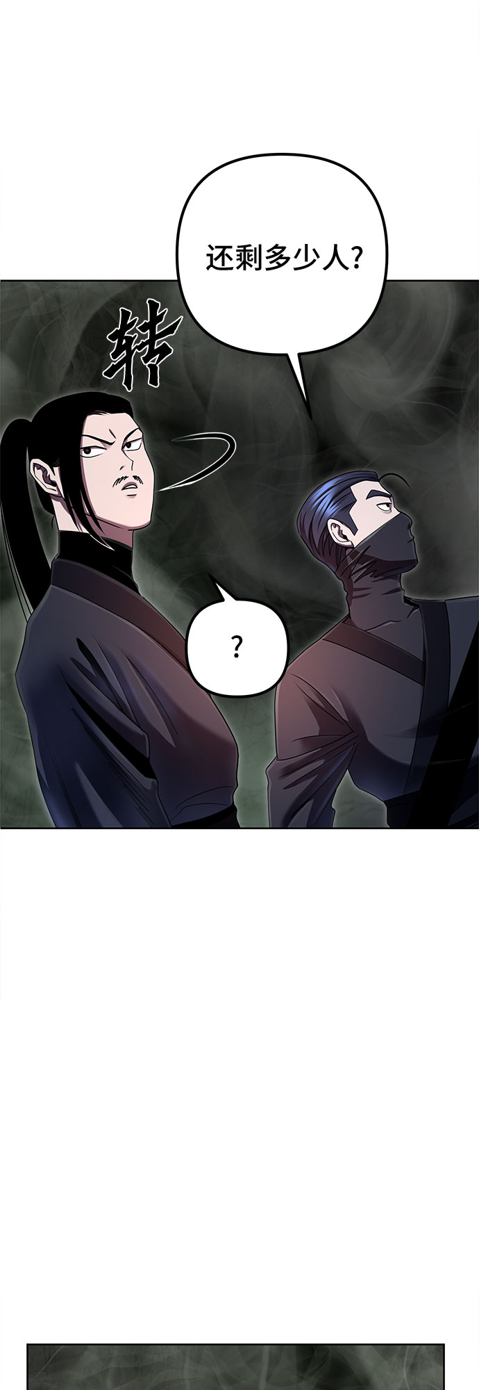 第39话53