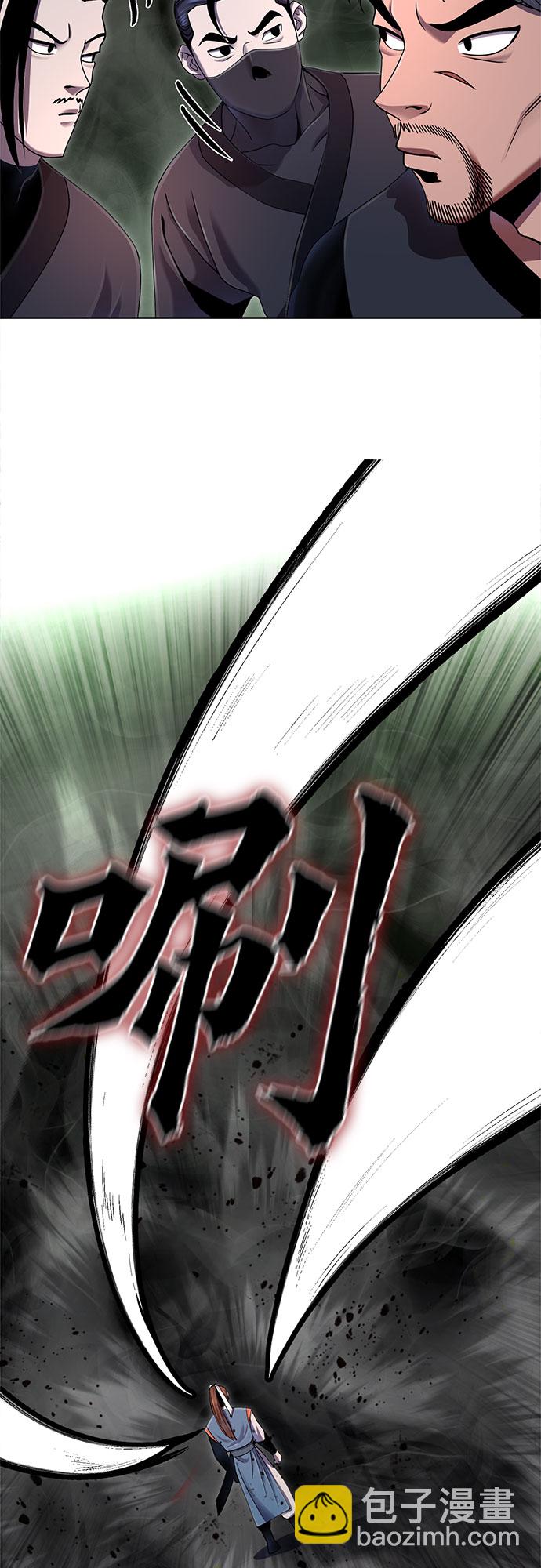 第39话55