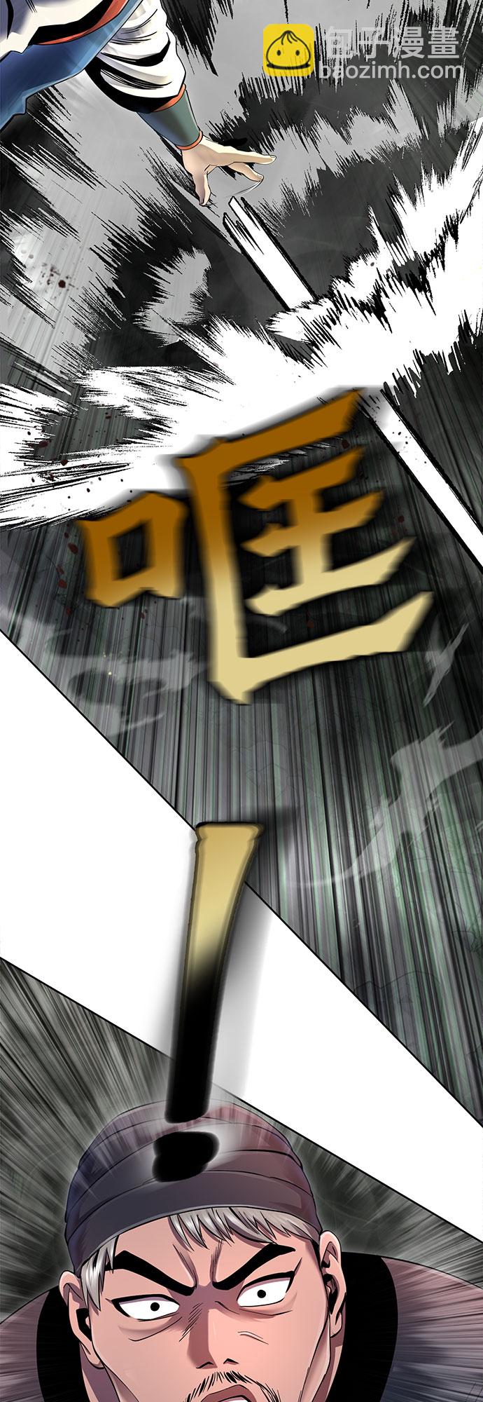 第39话58