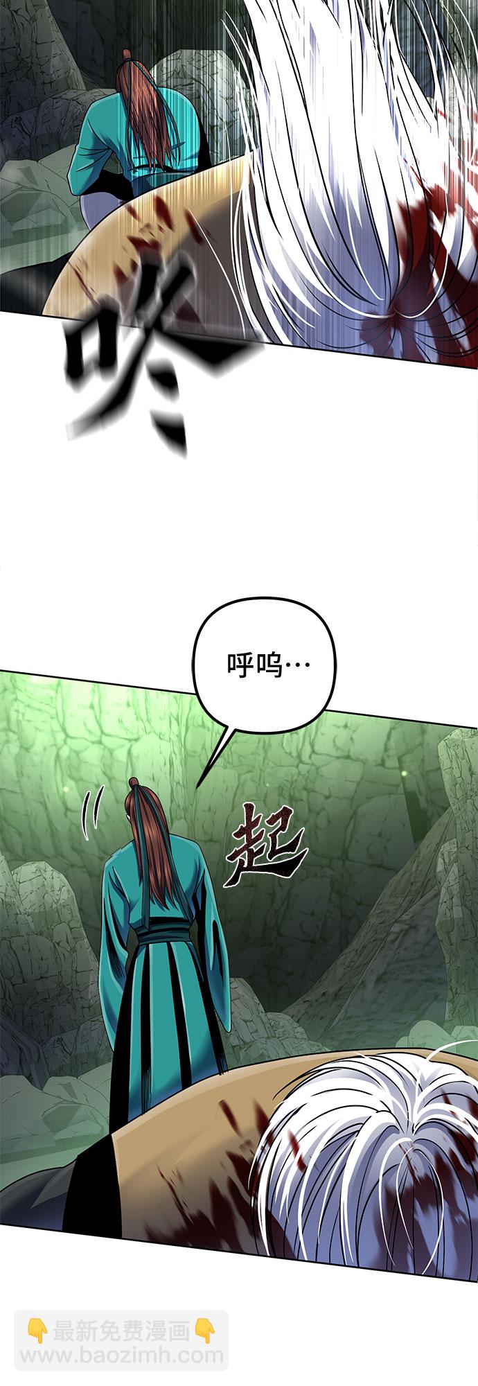 第39话6