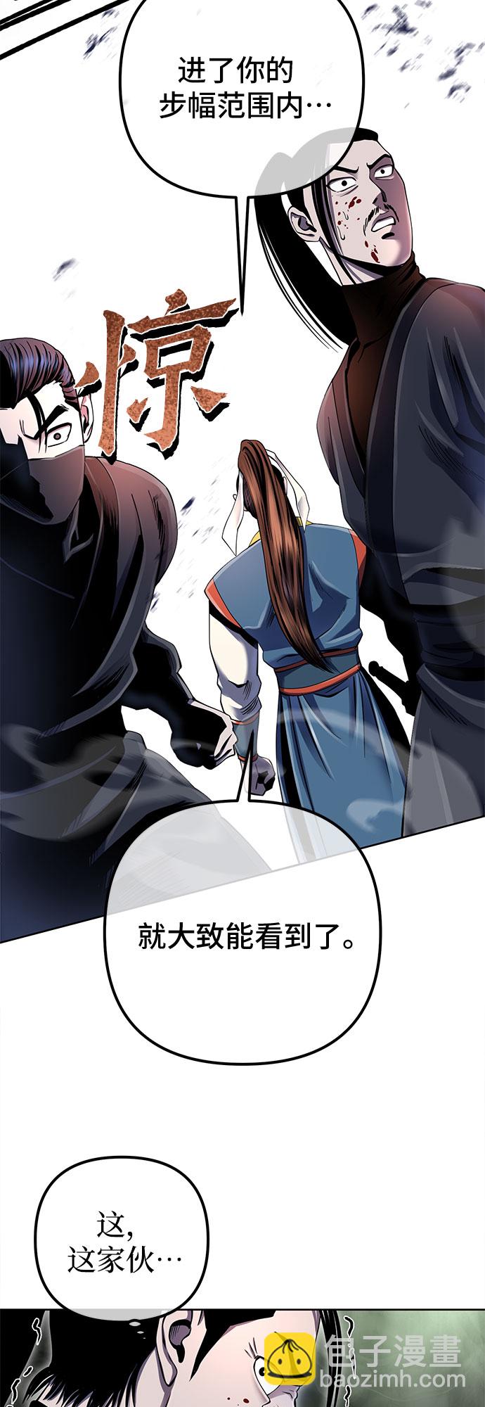 第39话62