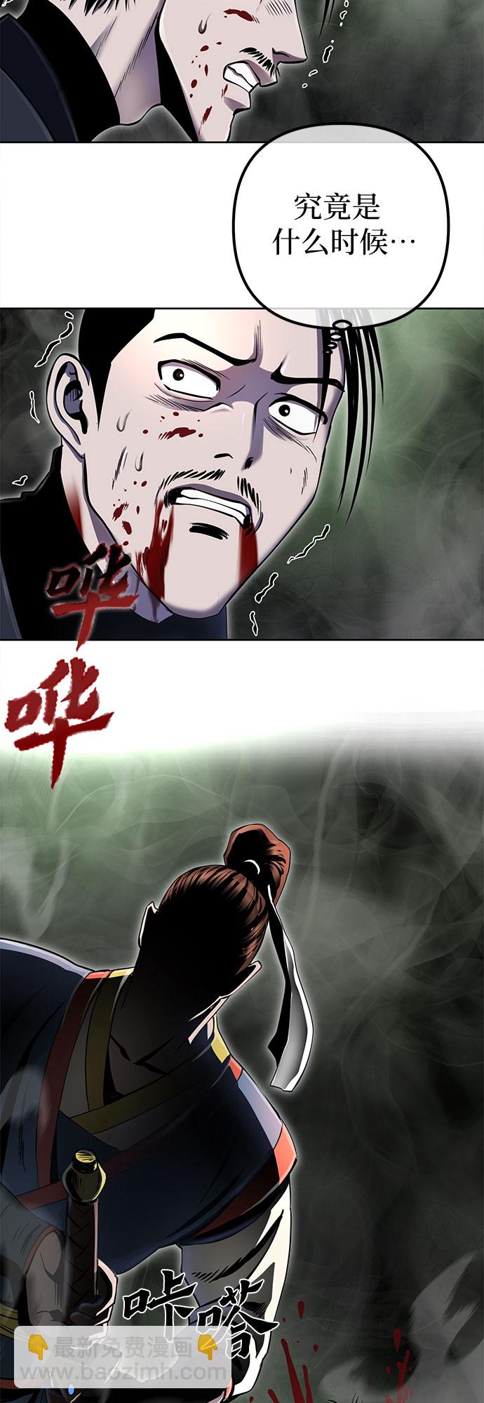 第39话63