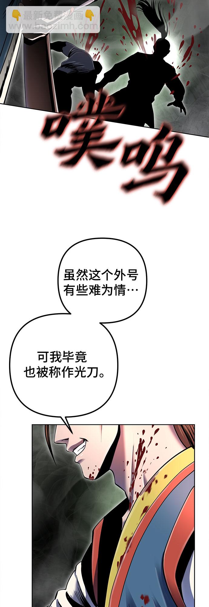 第39话64