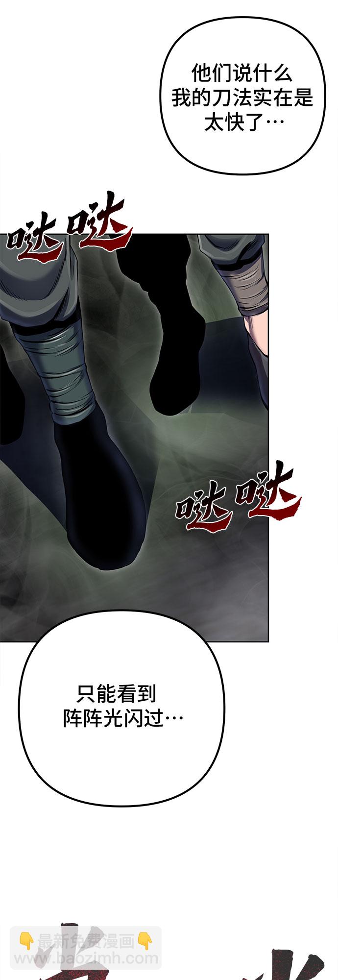 第39话66