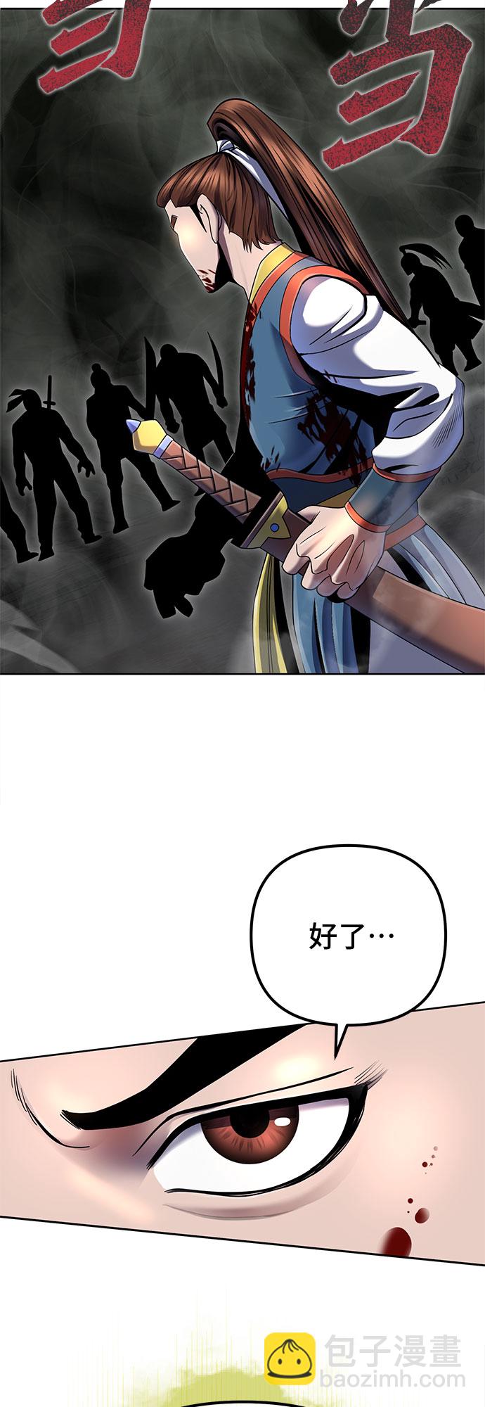 第39话67