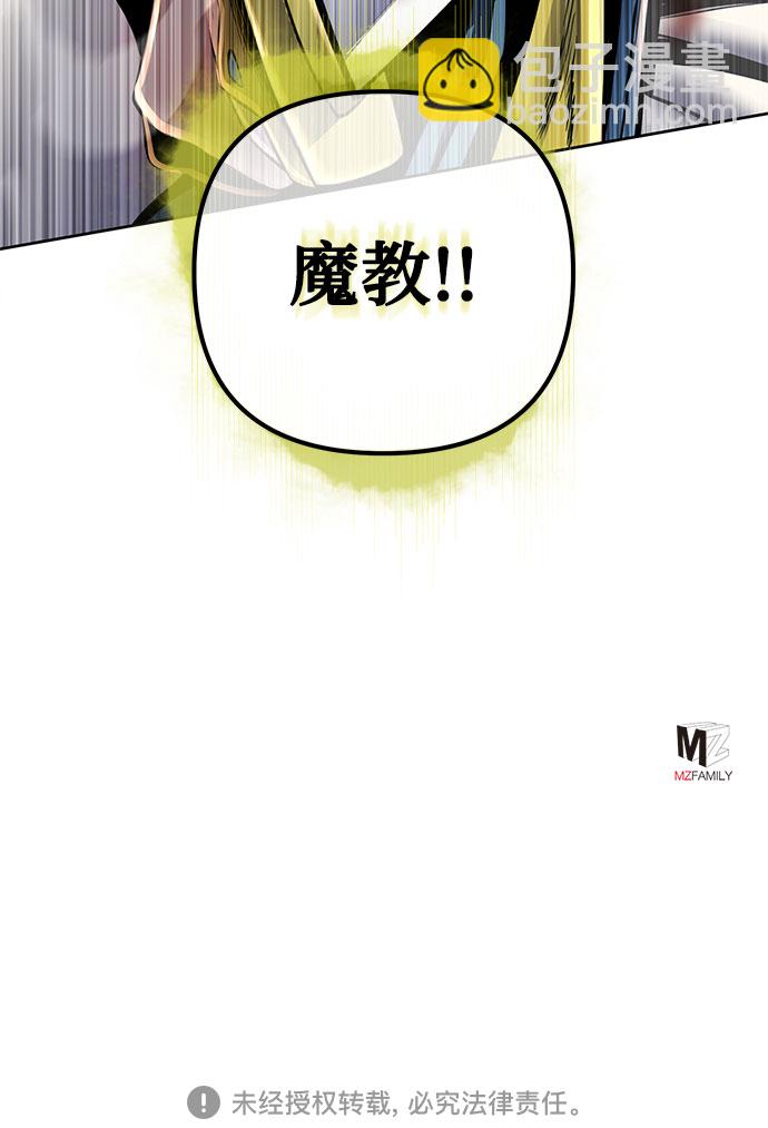 第39话69