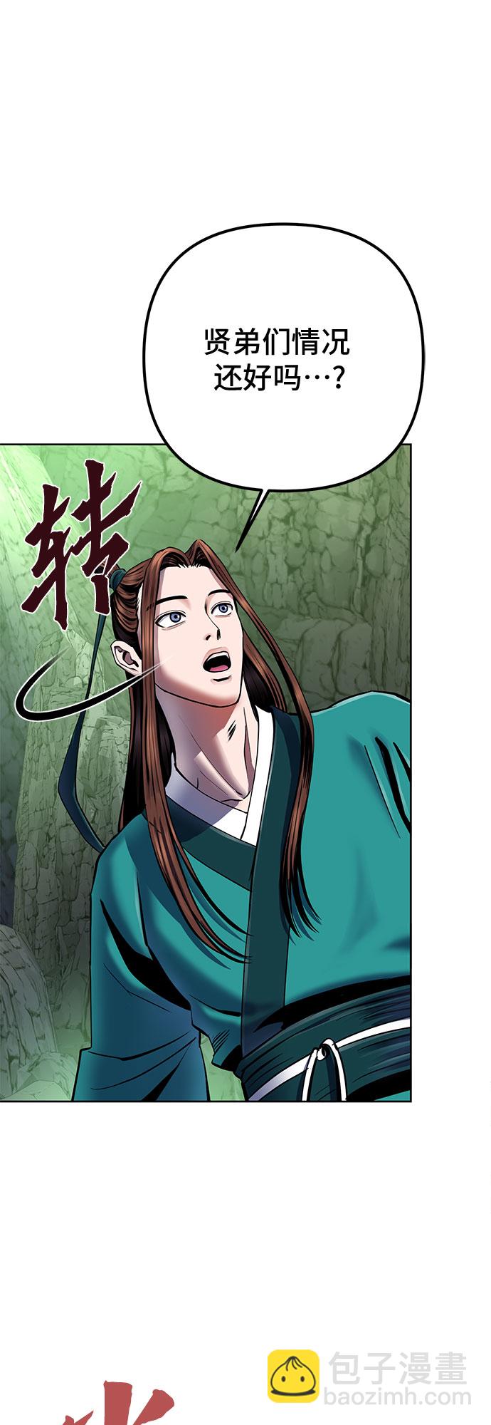 第39话7
