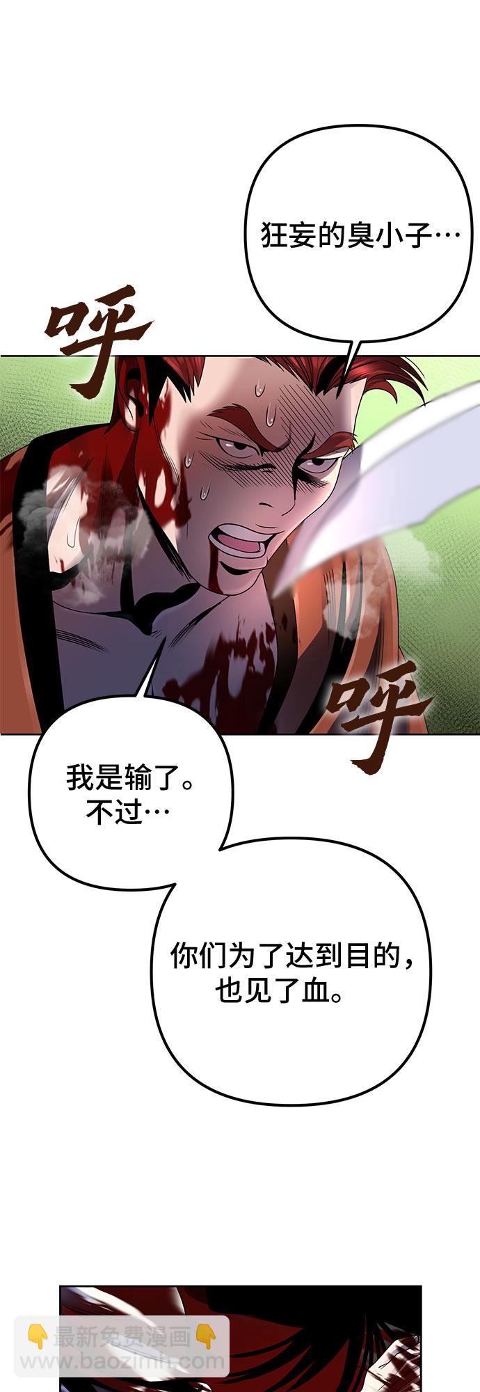 第39话9