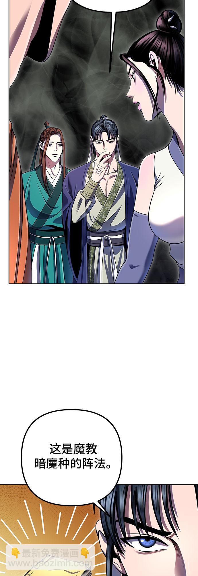 第40话18