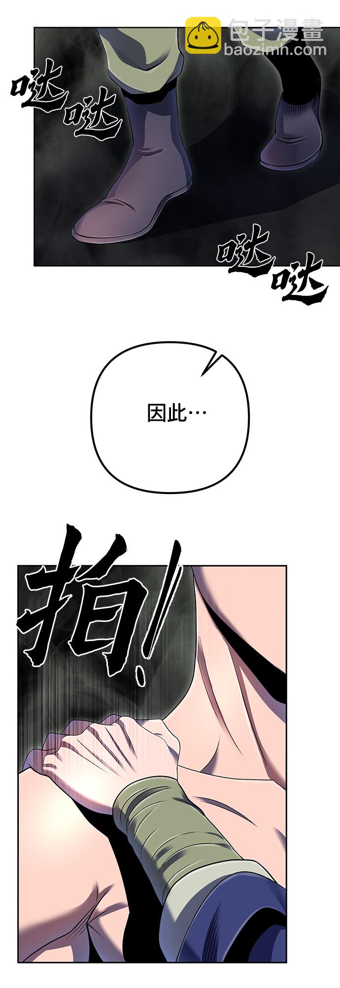 第40话22