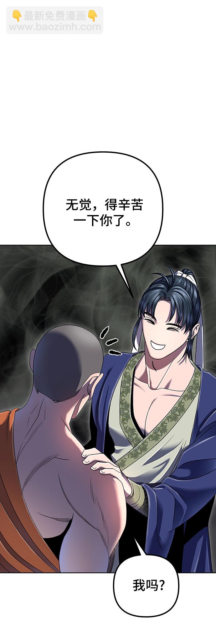 第40话23