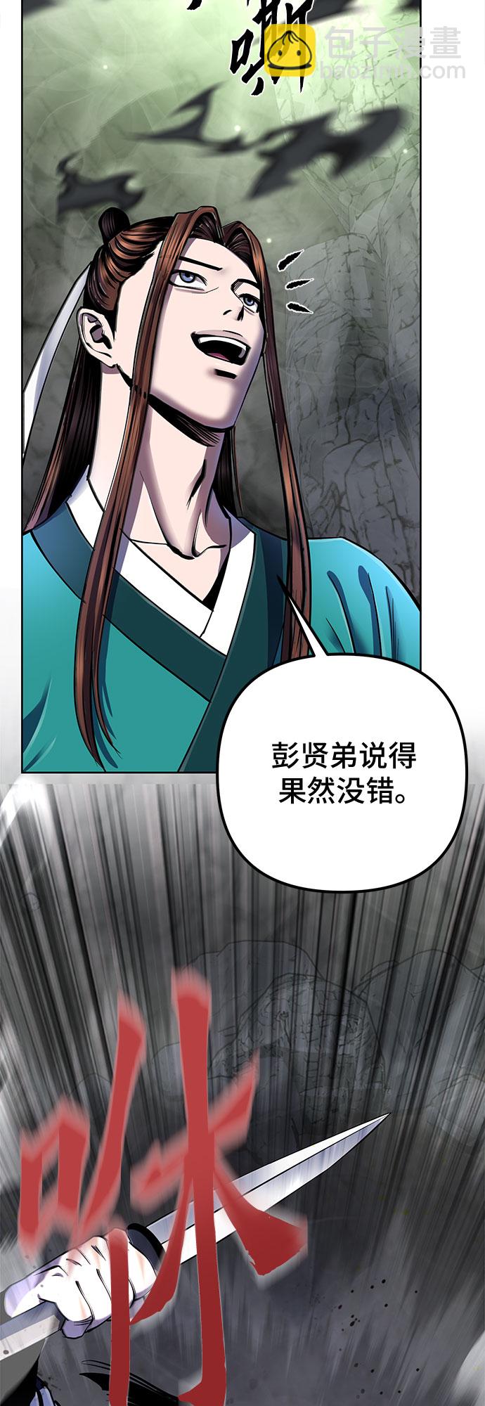第40话34
