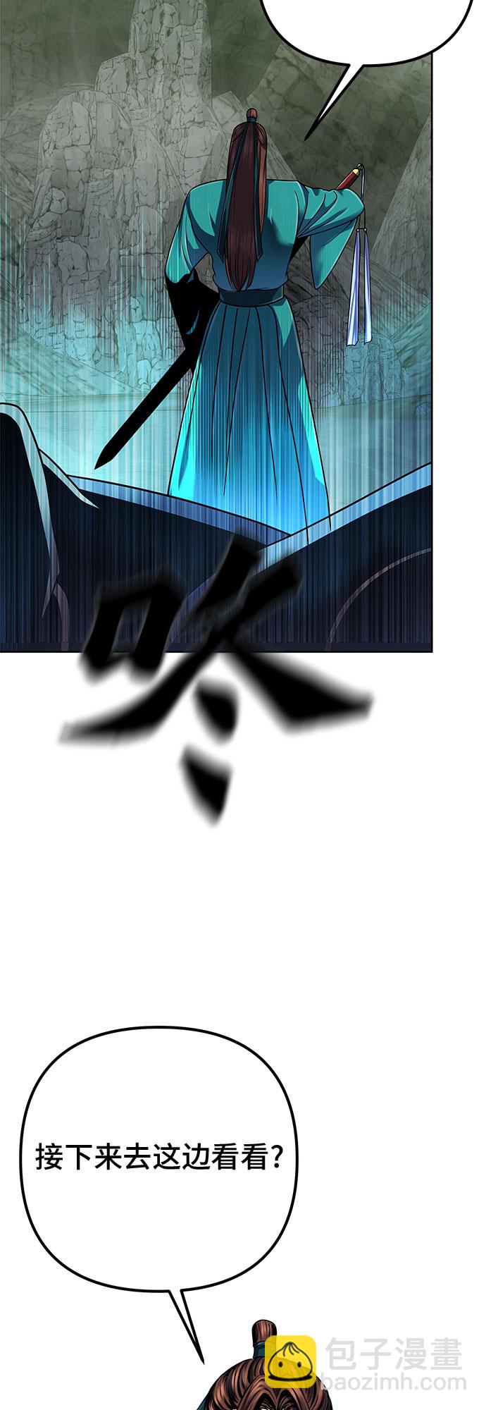 第40话38