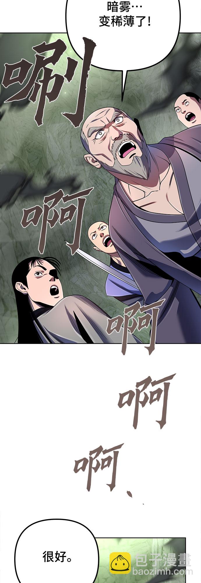 第40话43