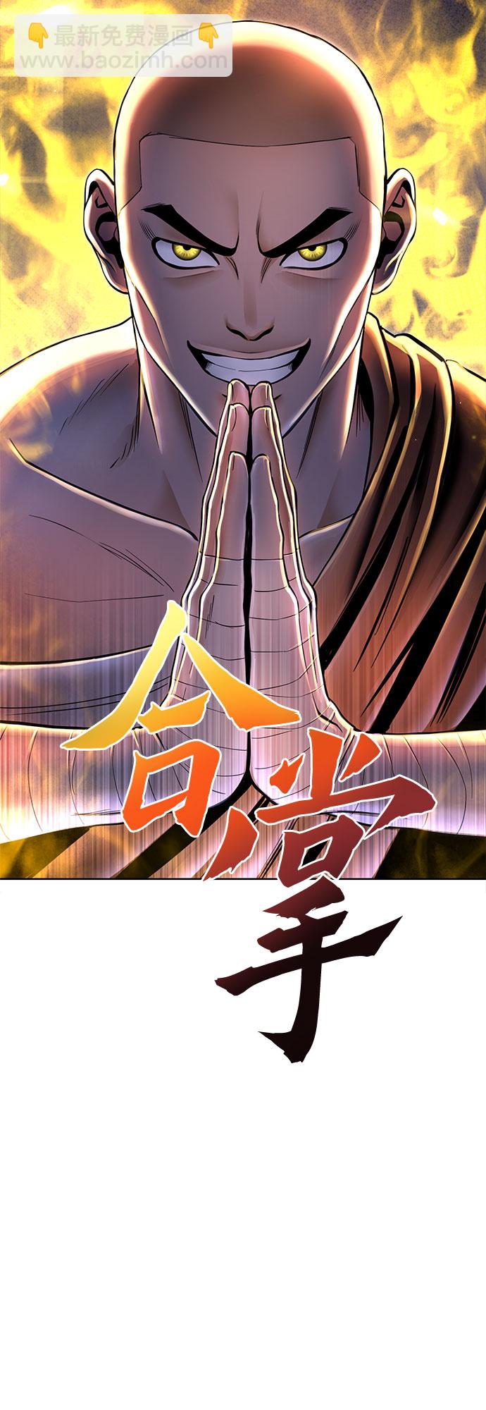 第40话50