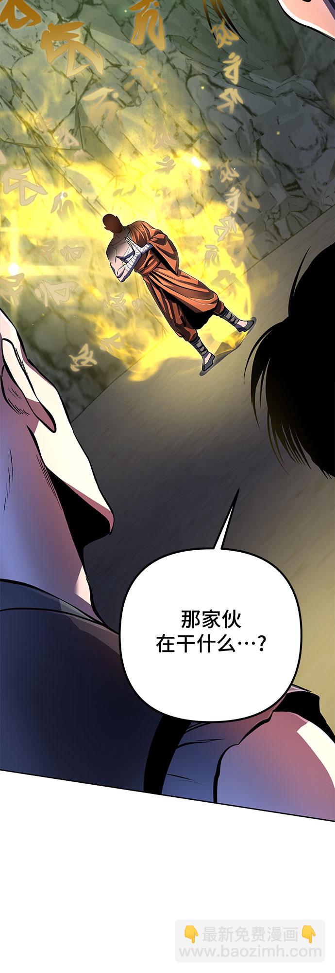 第40话52