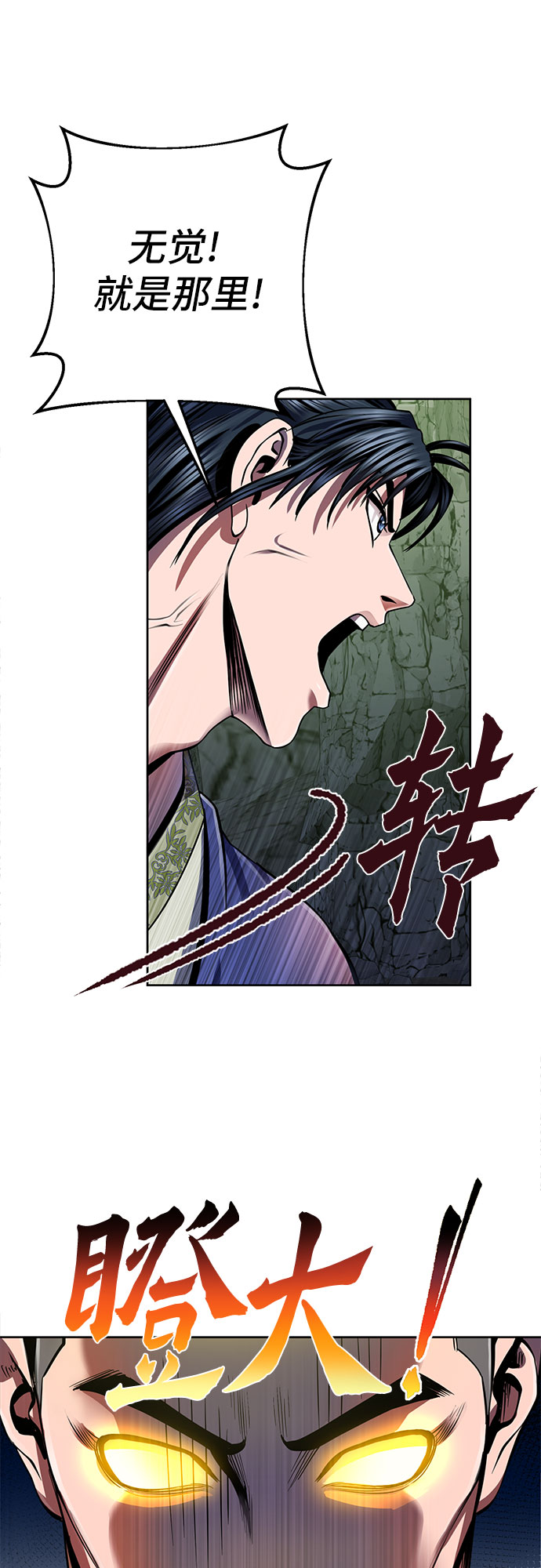 第40话59