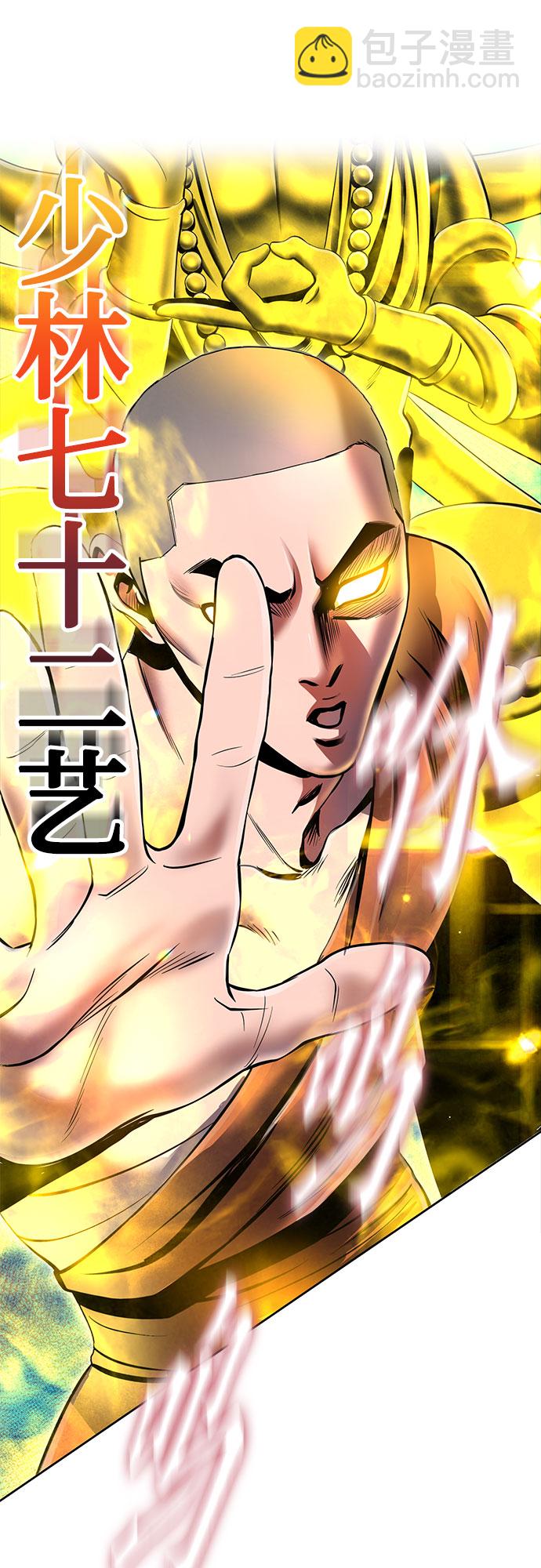 第40话61