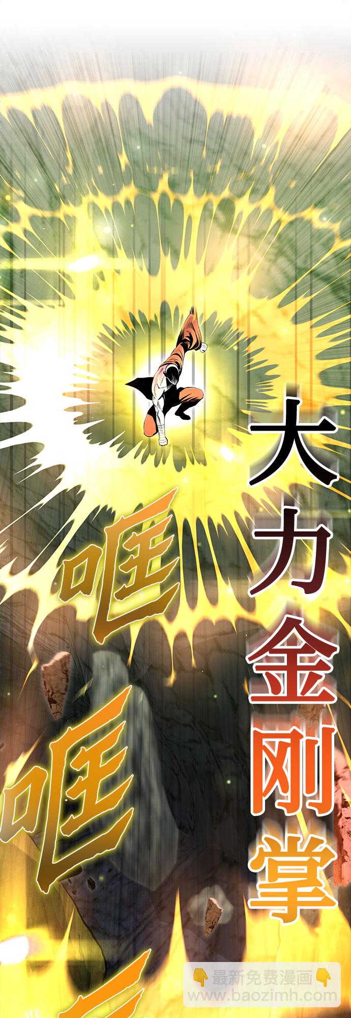 第40话63
