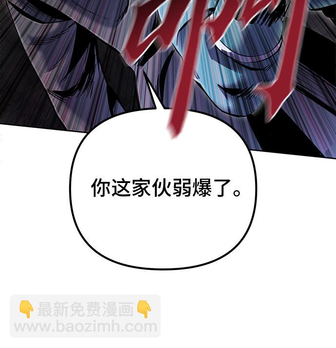 第40话7