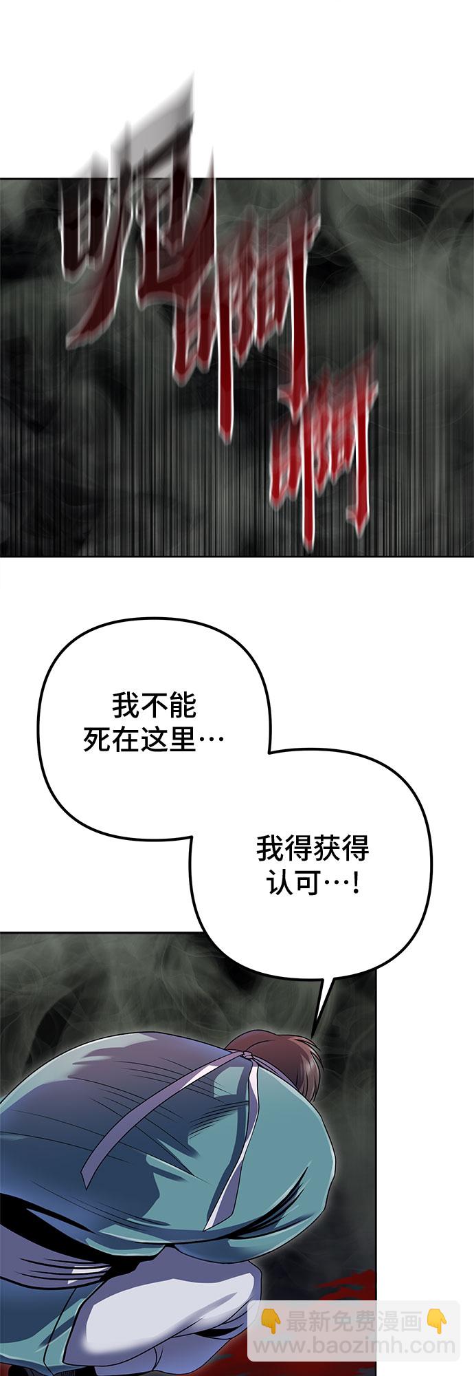 第40话8