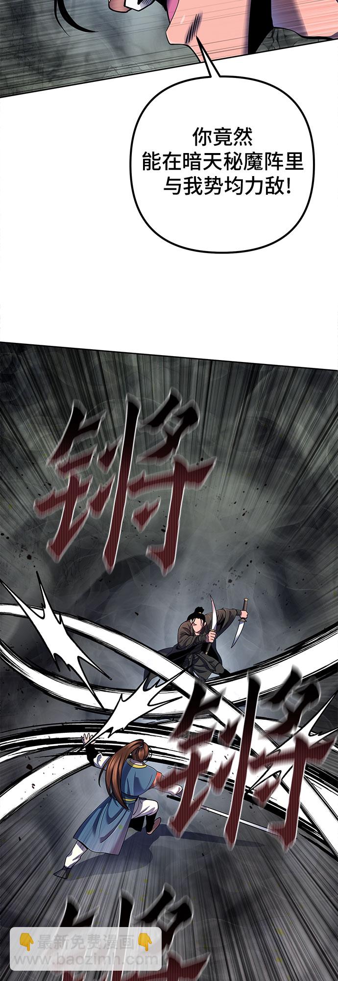 第41话3