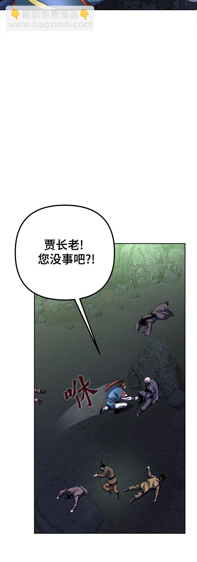第41话33