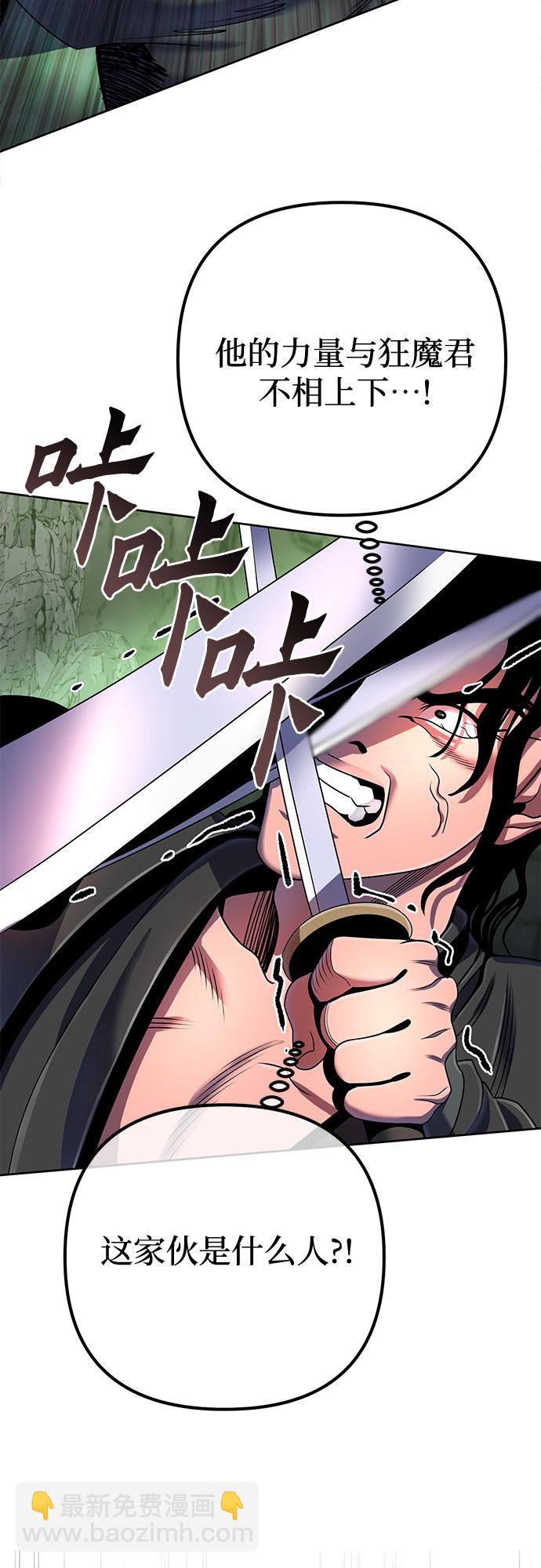第41话39