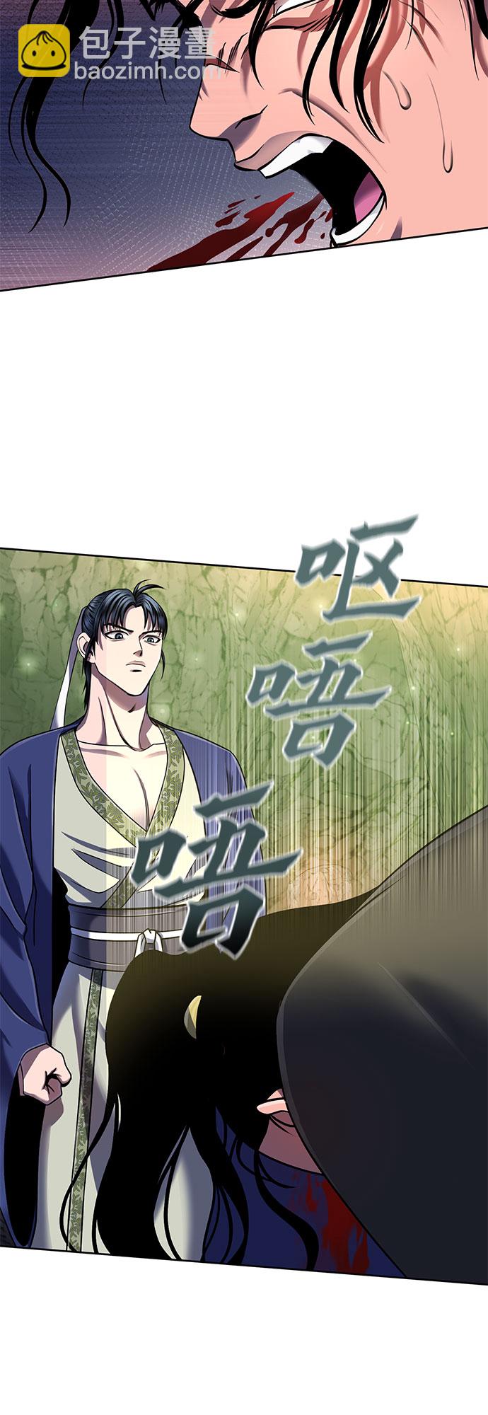 第41话54