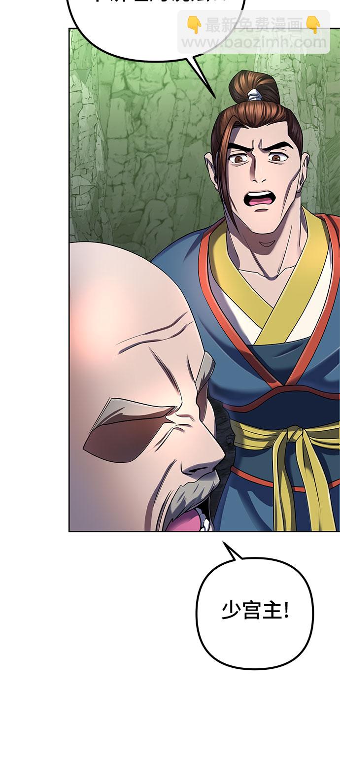 第42话12