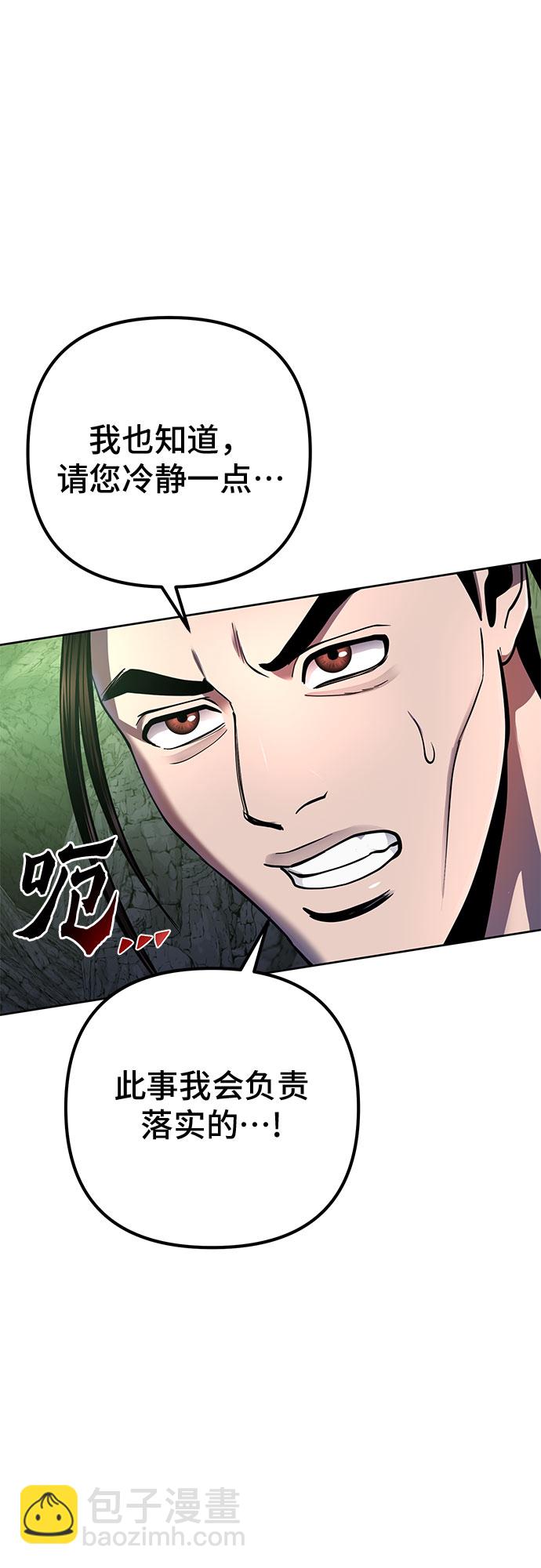 第42话14