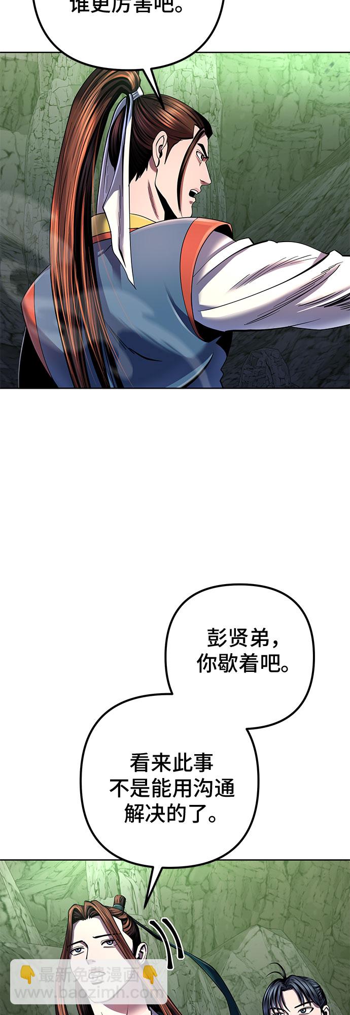 第42话18