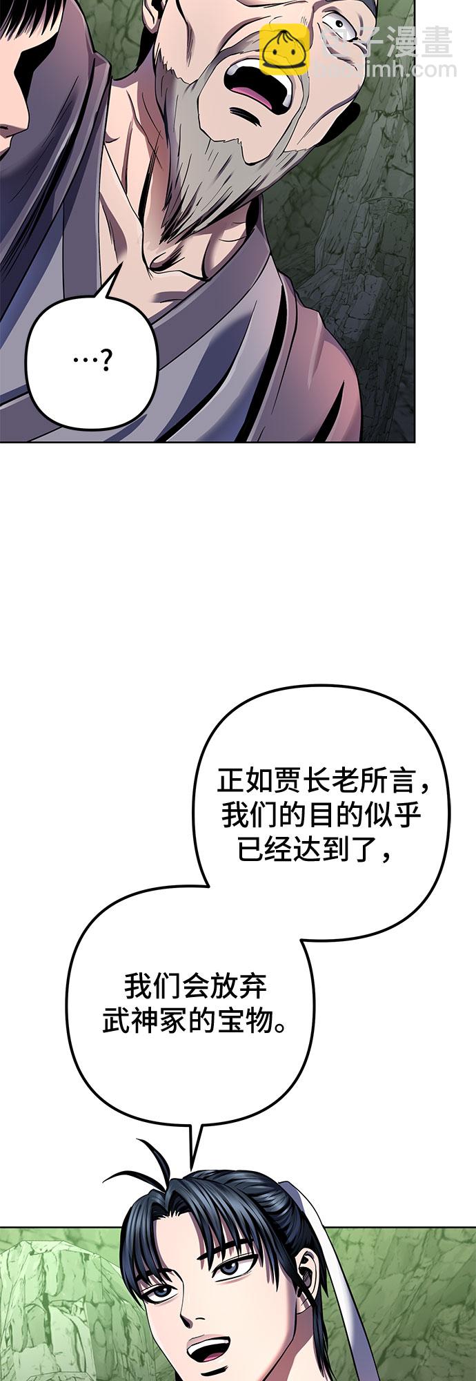 第42话23