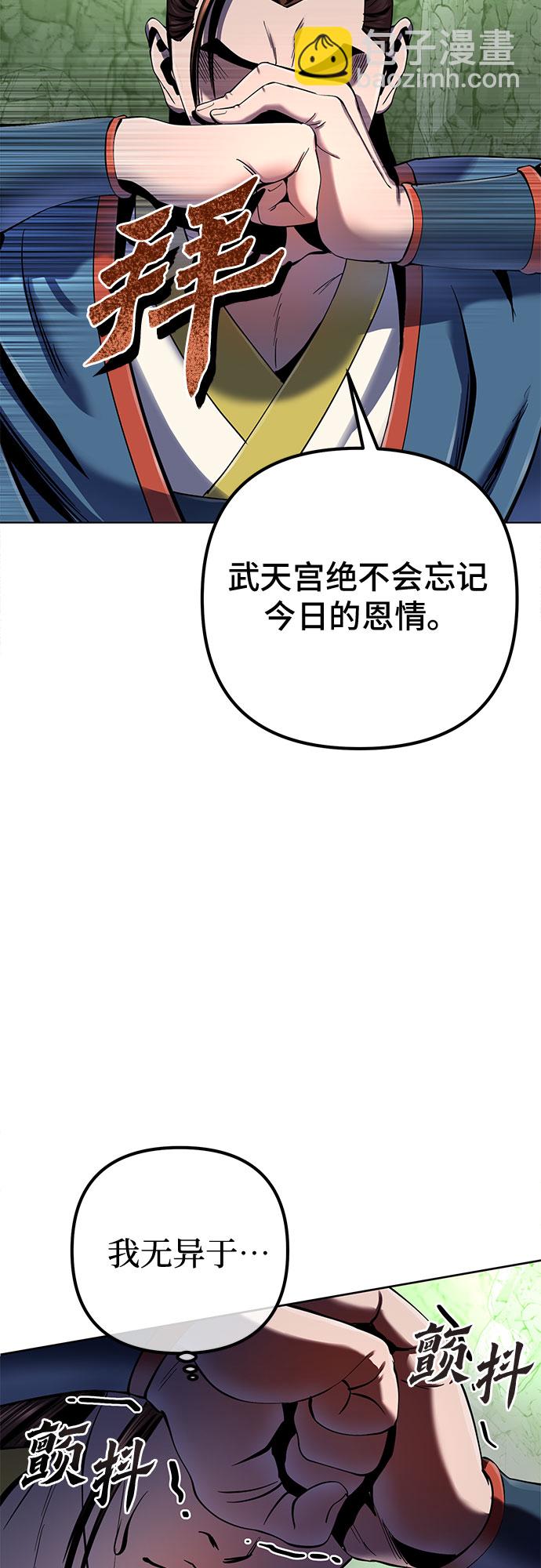 第42话28