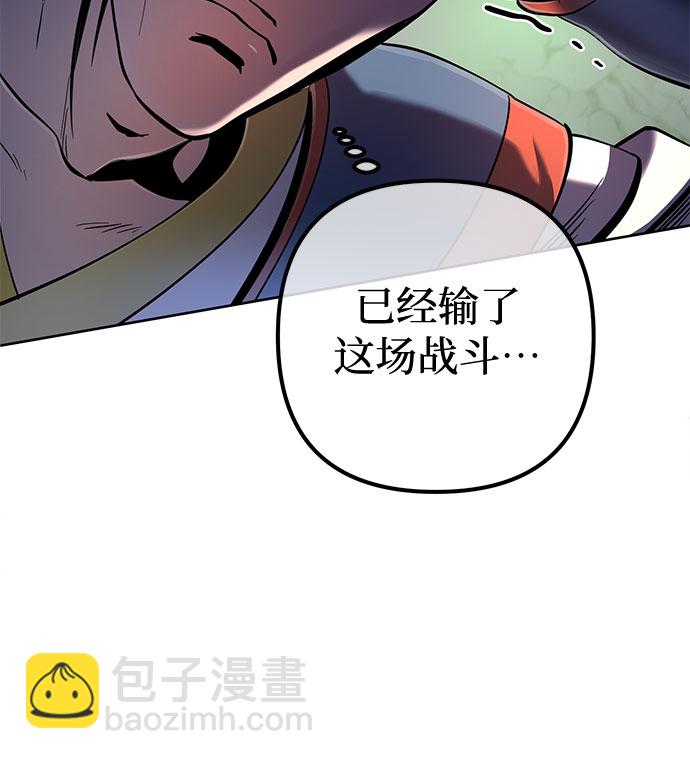 第42话29
