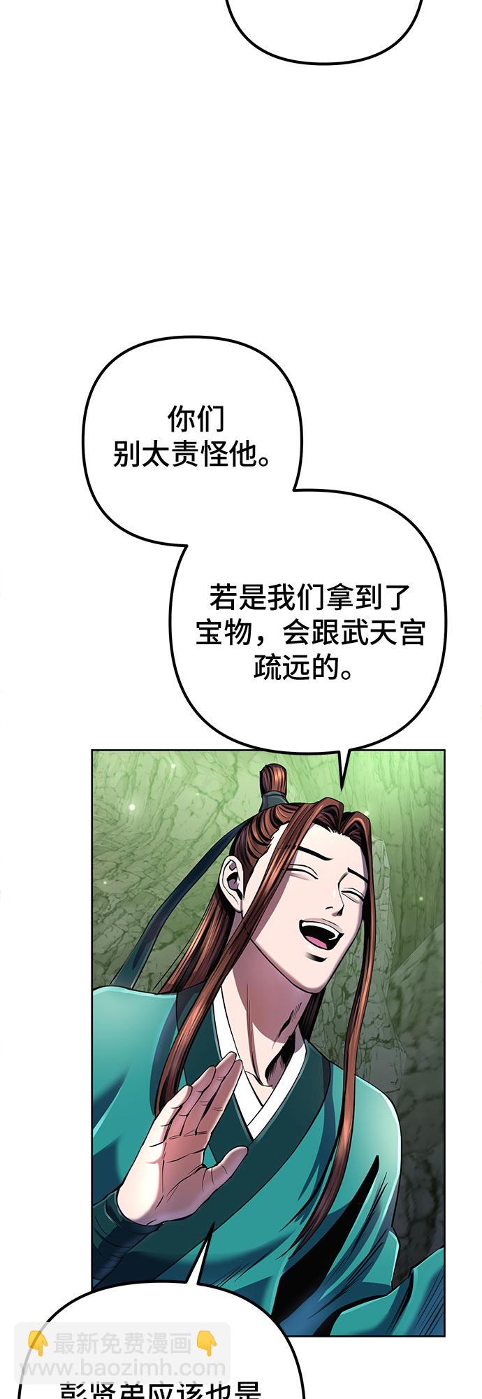 第42话35