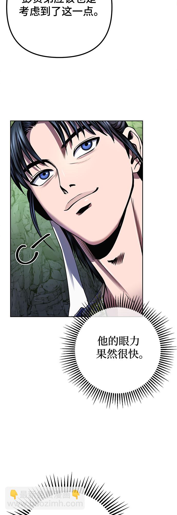 第42话36