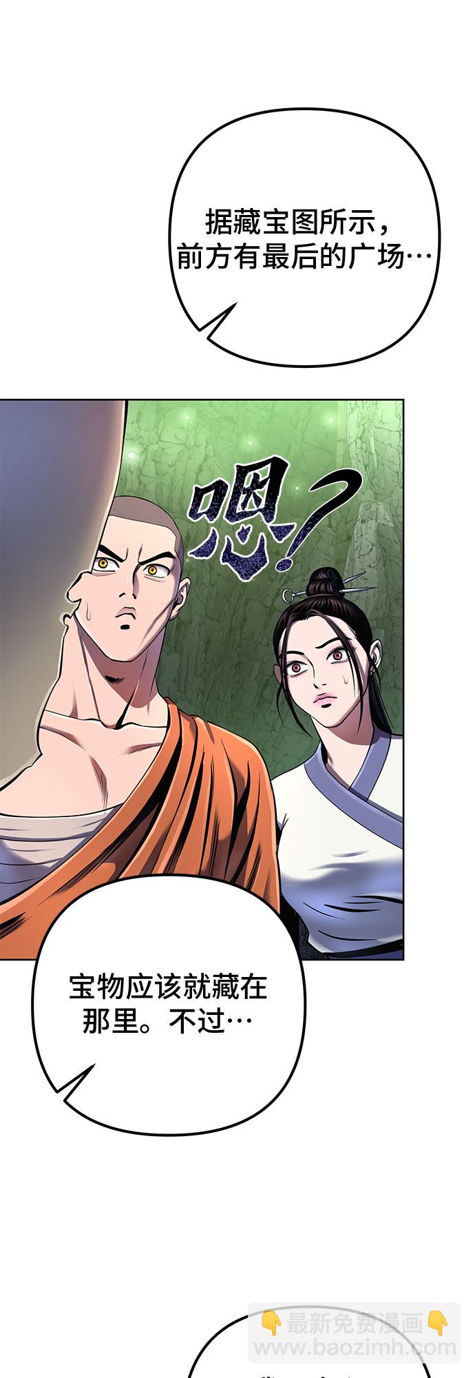 第42话38